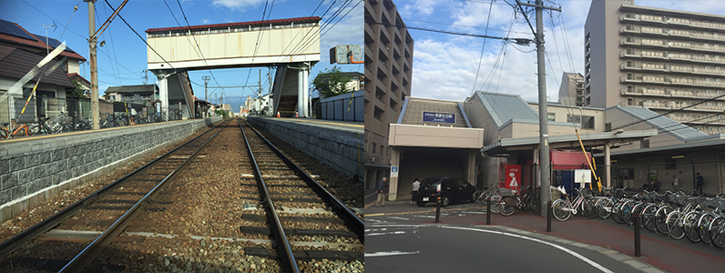 桐原駅