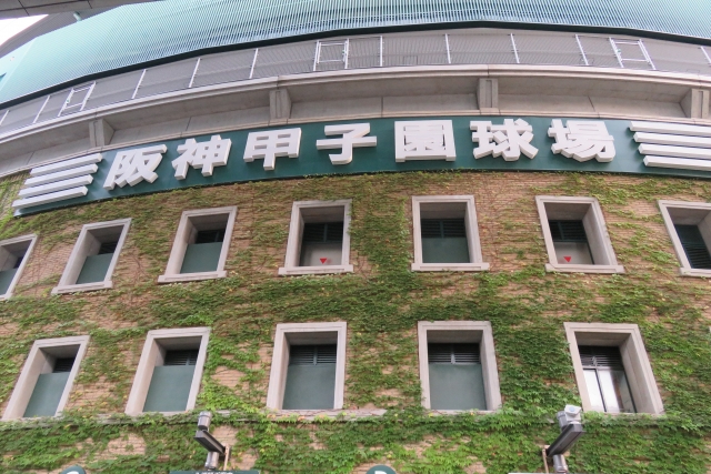 阪神甲子園のようす