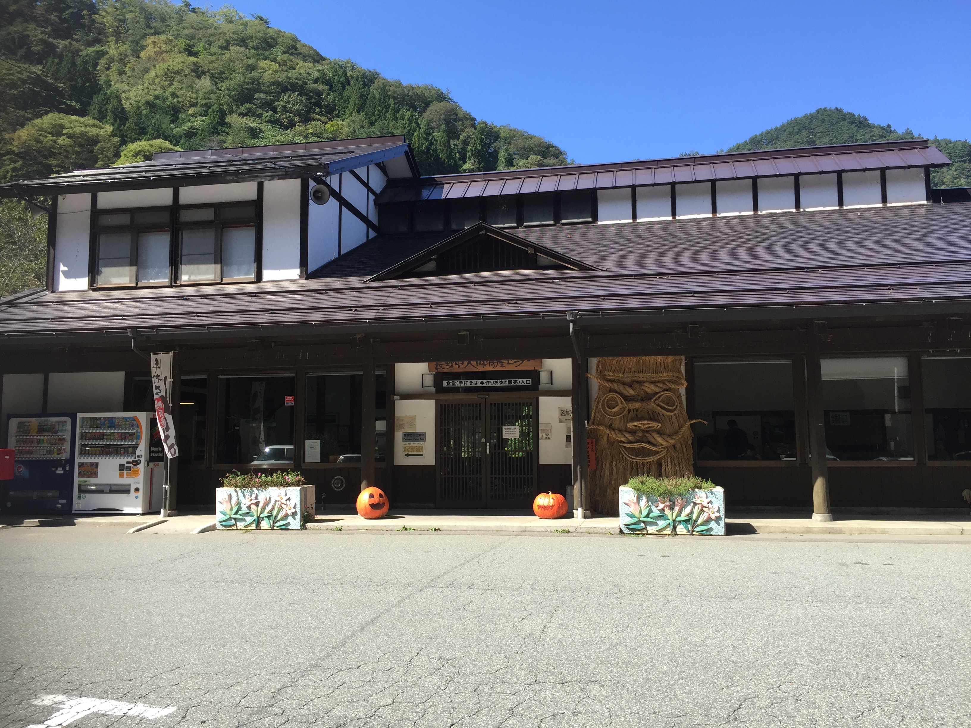 大岡