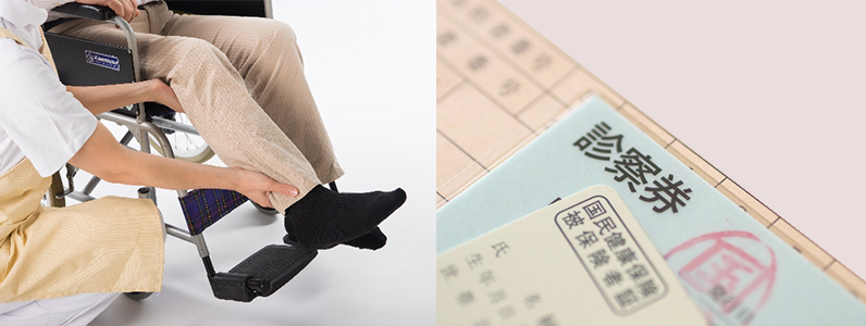 バリアいフォーム助成