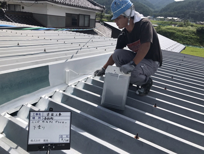 長和町で屋根の塗装を行っています『金属屋根・折半屋根・遮熱塗料』 After 写真