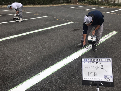 中野市内で駐車場の塗装を行っています『ラインと駐車番号の描き直し』 After 写真