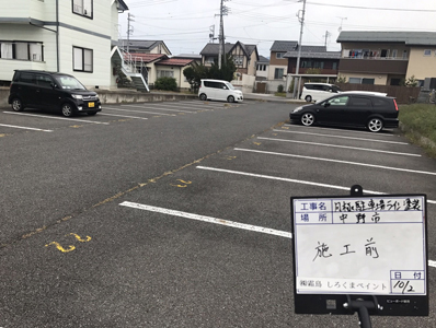 中野市内で駐車場の塗装を行っています『ラインと駐車番号の描き直し』 Before 写真