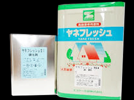 屋根フレッシュ