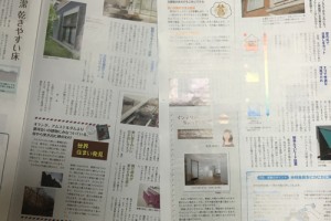 しろくまペイント広報誌