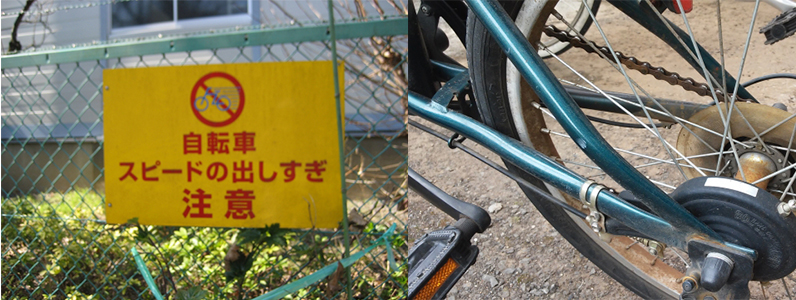 道路 交通 法 施行 規則 自転車