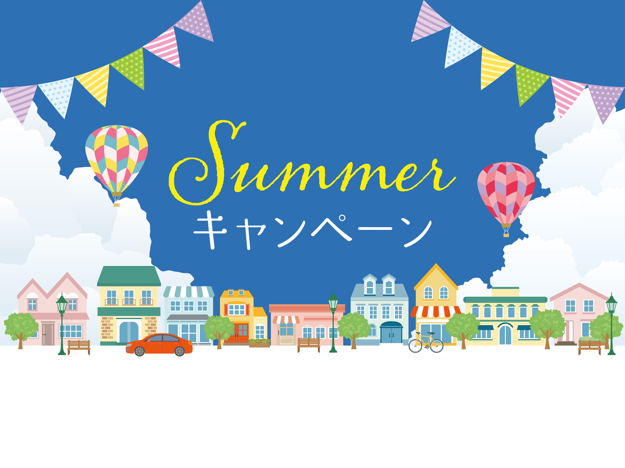 外壁塗装を安くする方法7選｜助成金・値引き交渉・キャンペーン情報など活用術 | 株式会社霜鳥（しろくまペイント）